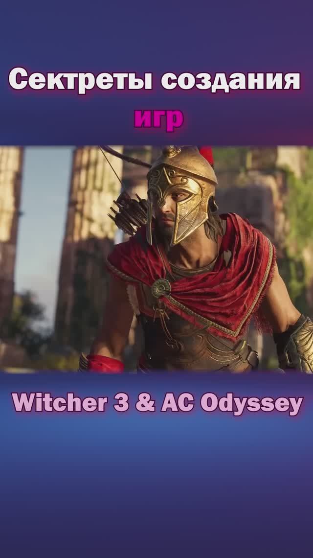 Секреты создания игр. Персонажи для Ведьмак 3 и звук для Креда Ассасинов. смотреть онлайн