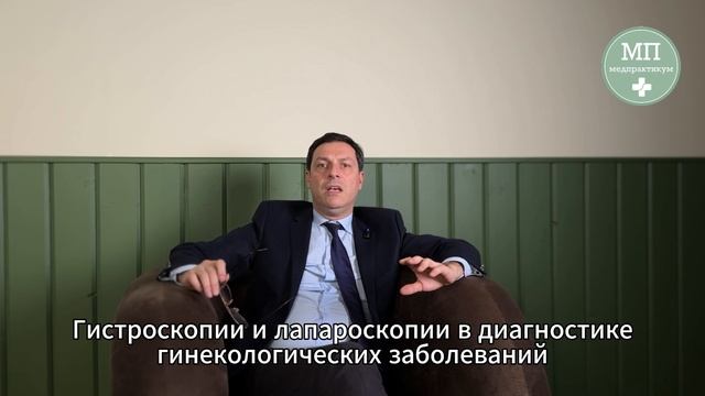 Духин Армен Олегович — научный руководитель 