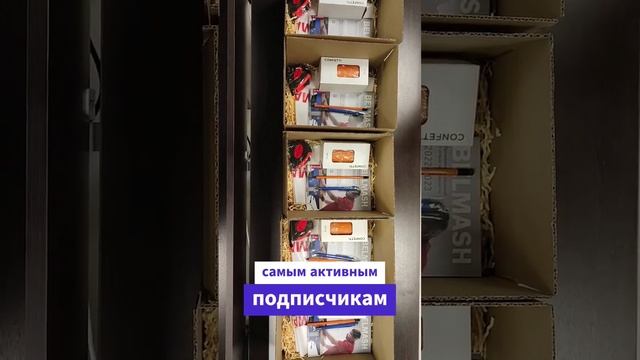 Подарки нашим активным подписчикам ВКонтакте. #belmash #столярка смотреть онлайн