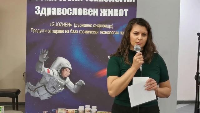 Лечение на Атопичен ДЕРМАТИТ с Боров Прашец Нова Ера смотреть онлайн