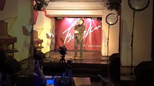 Клуб Высоцкий на Таганке отзыв о фестивале Открытая Душа фото и видео