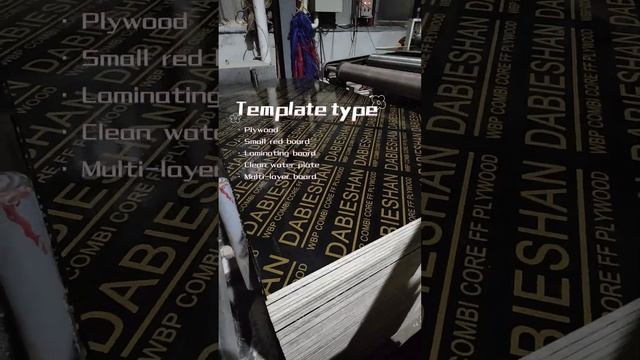 china factory plywood a first-class phenolic mirror panel and a first-class eucalyptus core board смотреть онлайн