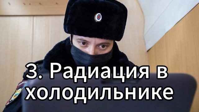 Звонки в полицию Сургута смотреть онлайн