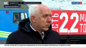 Александр Гуцан посетил ГОК "Апатит" в Мурманской области