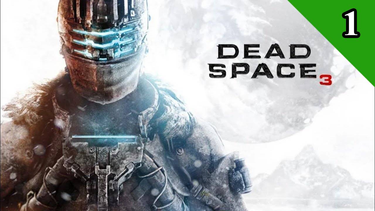 Dead space 3 , Начало (1) смотреть онлайн