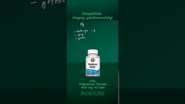 [71 203 33 99] - KAL Magnesium Taurate Plus 400mg w/ Coenzyme B6 90 Tab смотреть онлайн