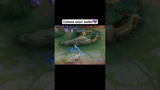ТОП-1 СЕЛЕНА МИРА? #mobilelegend #мобайллегендс #mobilelegendsvideos #мобайлледженс смотреть онлайн