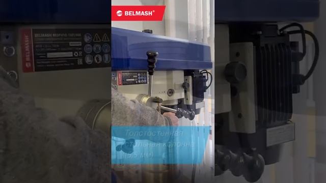 Обзор сверлильного станка по металлу BELMASH MDP360 13-400 #belmash #столярка #сверлильныйстанок смотреть онлайн