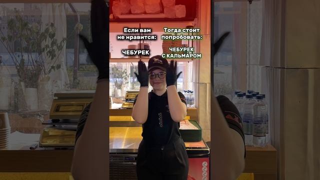 Чебурек с кальмаром — фаворит гостей на ВДНХ! 🥟
⠀