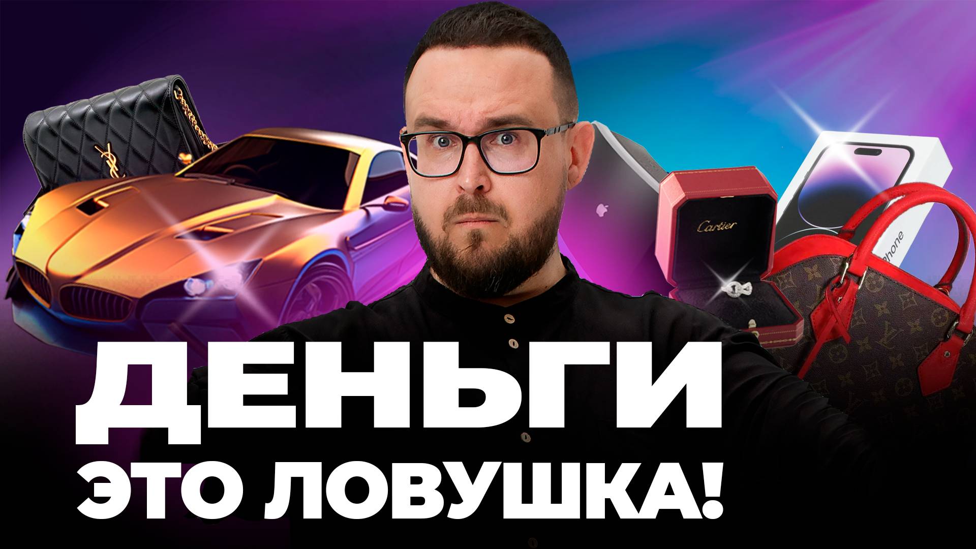 Антипотребление - это свобода, Минимализм и Скромность - счастье и выгода смотреть онлайн