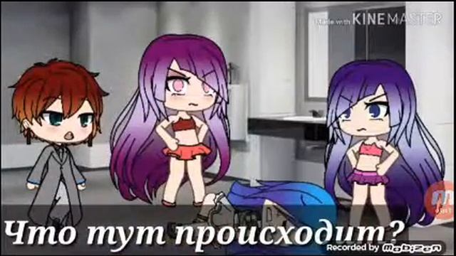 Гачя лайф Озвучка