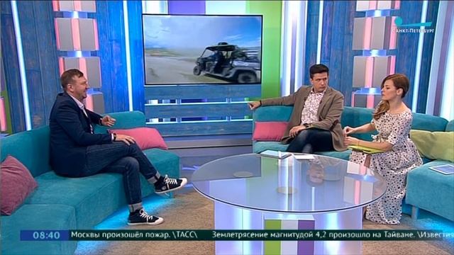 Павел Кобяк в гостях у передачи "Хорошее Утро" от 19 февраля 2018 г. смотреть онлайн