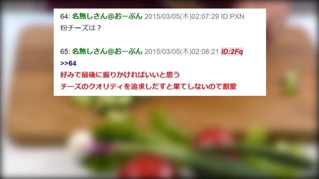 【2ch面白いスレ】突如出現した衝撃レシピスレに全2ちゃんねらーが驚愕した 【ゆっくり解説】 смотреть онлайн