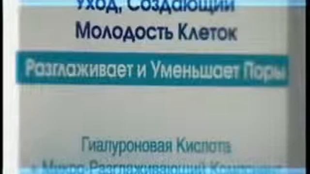 Sravnenie kremov Loreal i Orifleĭm Optimals смотреть онлайн