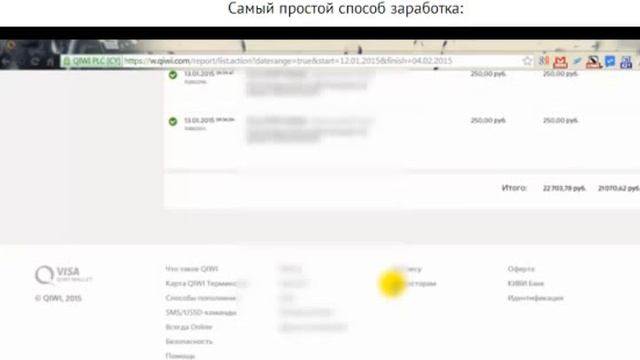 Заработок на подарках от 20000 рублей Простой и надежный смотреть онлайн