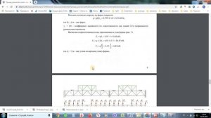 Варианты моделирования колонны