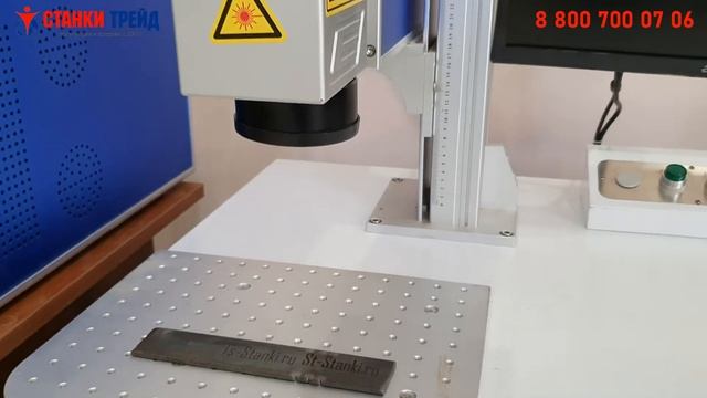 Лазерный гравер по металлу гравировка на металле гравер по дереву лазерный маркер смотреть онлайн