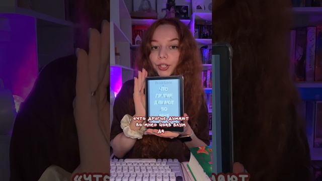 Подвела итоги прочитанного за октябрь 🧙🏻💕 смотреть онлайн