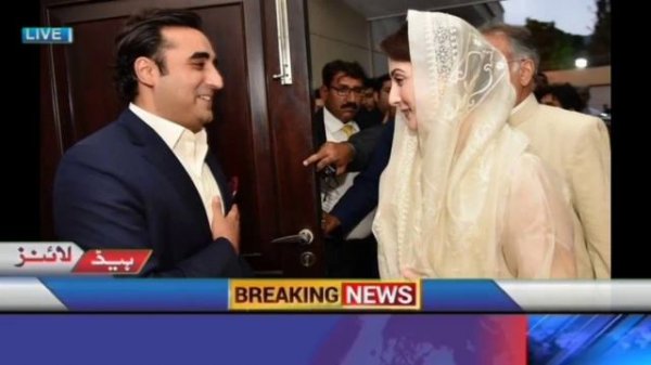 Maryam Nawaz ki leak video |Maryam Nawaz ki hot video|Maryam Nawaz full leak video