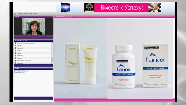 Аргинин для здоровья человека смотреть онлайн