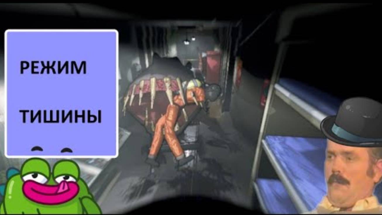 Lethal Company - Режим тишины.Кусок эпизода.