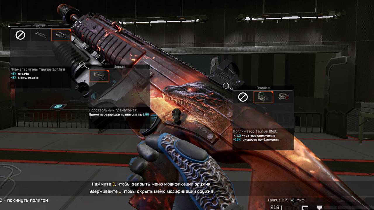 Warface МИФ. смотреть онлайн