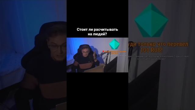 Стоит ли рассчитывать на людей? #философия #андреймакаров #философ смотреть онлайн