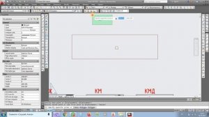 Шаблон чертежа 1 Лист Модель Слои Видовые экраны