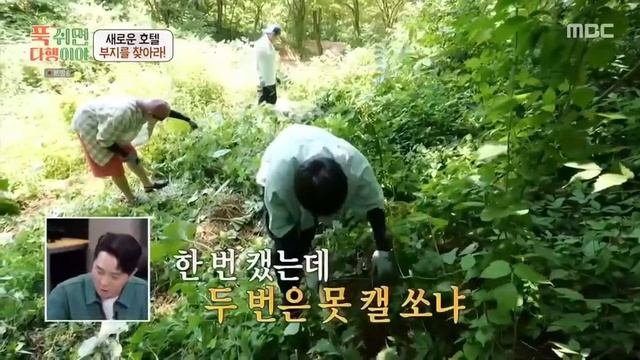 Звёздный отель на затерянном острове с Джином из BTS (Часть 2) смотреть онлайн