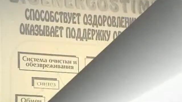 Бронислав Питранс. Лекция. Селен. Часть 3. смотреть онлайн