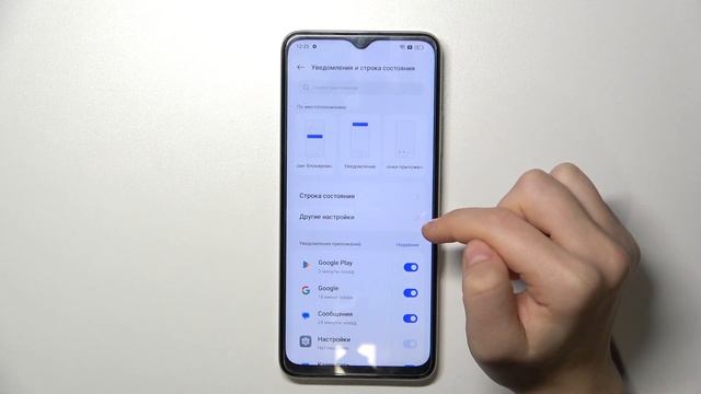 Как отобразить уровень заряда батареи в процентах на OPPO A2x - Процентаж батареи OPPO A2x смотреть онлайн