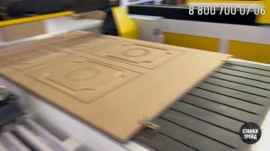 Вудекс 2023 | Станки Трейд российский производитель ЧПУ оборудования