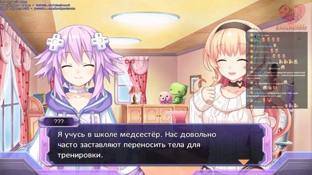 Мэддисон стрим в Neptunia смотреть онлайн