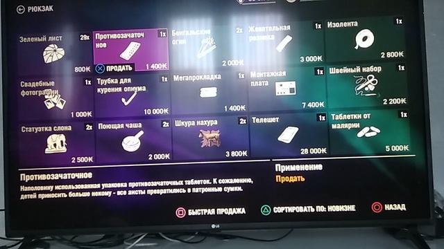 странный носорог смотреть онлайн