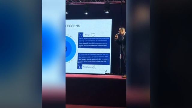 Миссия Essens Михал Коварж