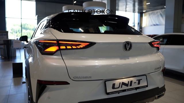 uni-t смотреть онлайн