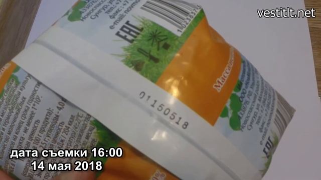 Житель Тольятти побывал в будущем и купил там сметану смотреть онлайн