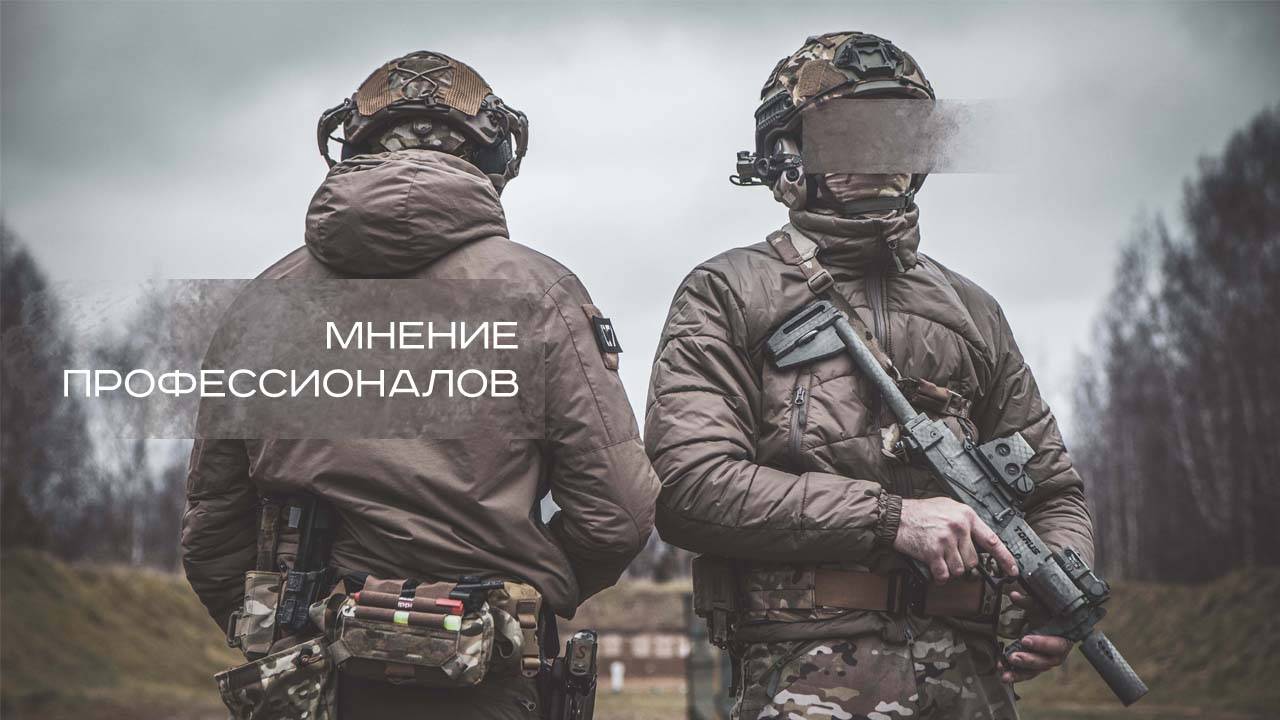 Мнение профессионалов смотреть онлайн