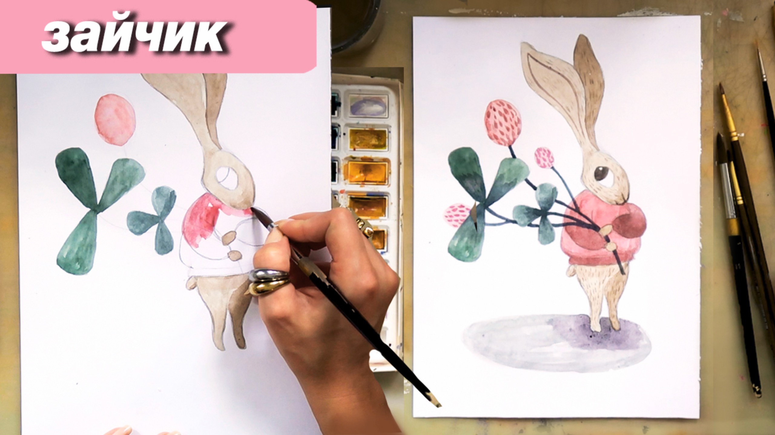 Как нарисовать зайца акварелью, пошаговый урок для детей и взрослых смотреть онлайн