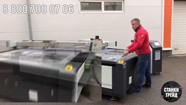 Плоттер с 4-мя инструментами // ОБЗОР // «Станки Трейд» смотреть онлайн
