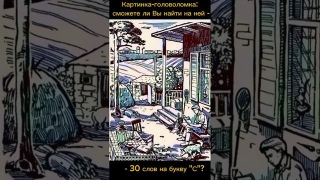 Тест на внимательность смотреть онлайн