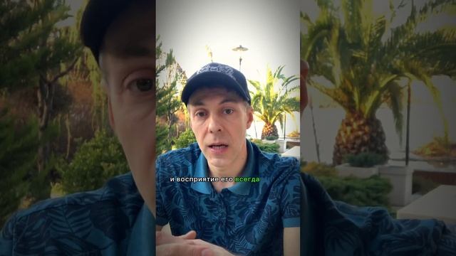 Человек страдает не от того, что происходит в его жизни, а от того, как он воспринимает это... смотреть онлайн