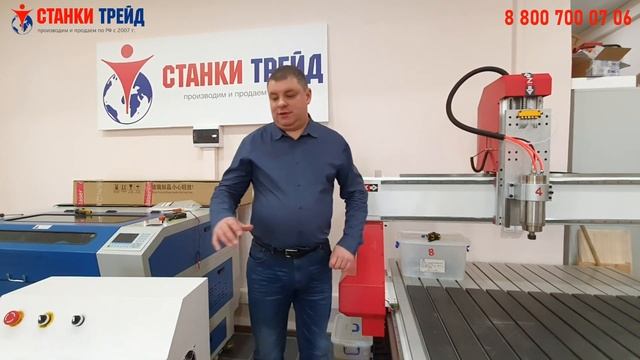 Фрезерный станок с ЧПУ по дереву фрезер чпу смотреть онлайн