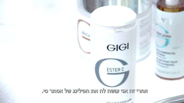 קוסמטיקאית ממליצה - רותם סימון GIGI COSMETICS present Lifting treatment смотреть онлайн