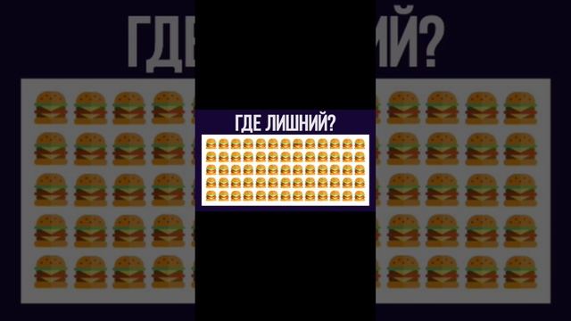 Тест на внимательность смотреть онлайн