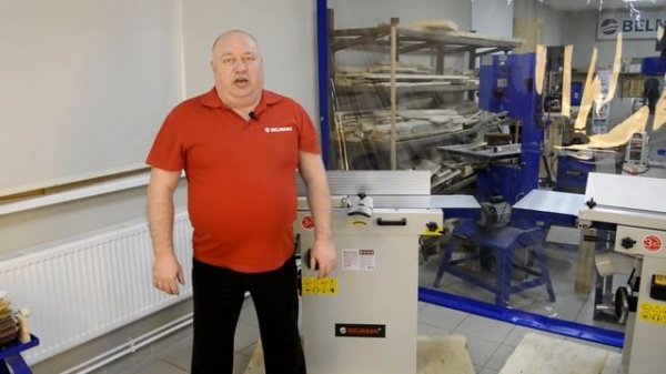 Новинка - чугунные фуговально-рейсмусовые станки BELMASH