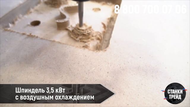 ТЕСТ №2: фрезер ЧПУ 1325 российского производства по МДФ // «Станки Трейд» смотреть онлайн