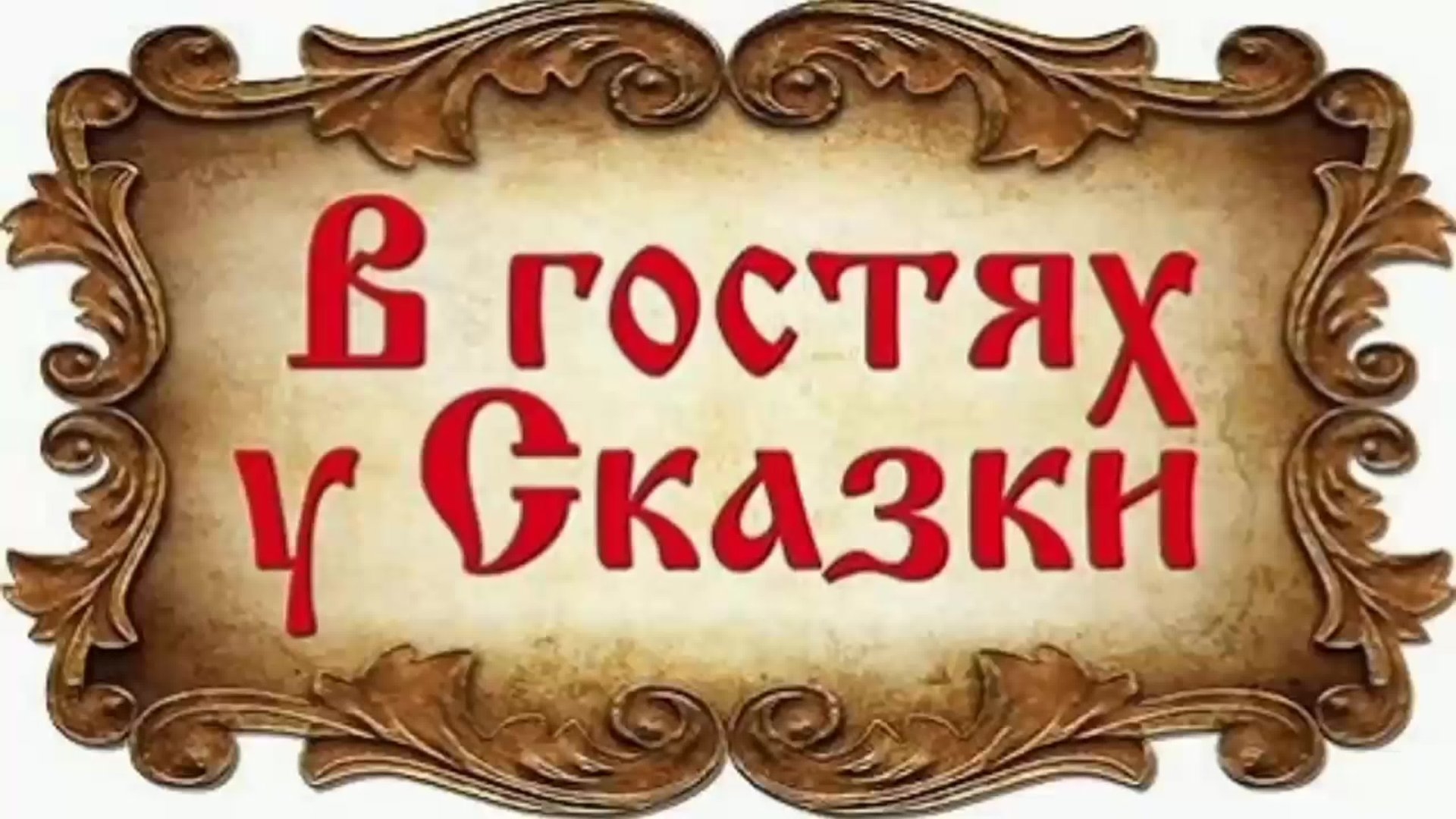 19-11-2024 смотреть онлайн