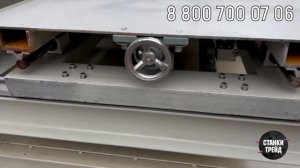 ТВЧ 300 и закалочный станок | Станки Трейд  | индукционный нагреватель | индукционный нагревател