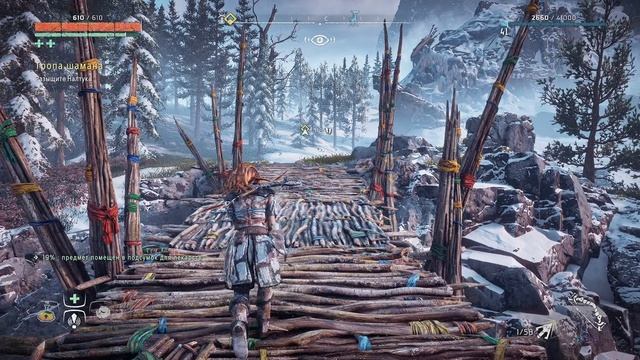 Horizon Zero Dawn - Горизонт Новый рассвет - прохождение [62] - ПК PC русские субтитры